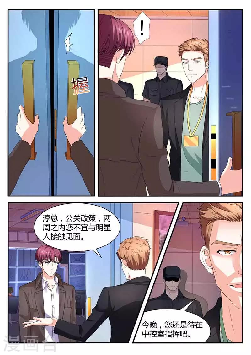 第46话 送药-第46话