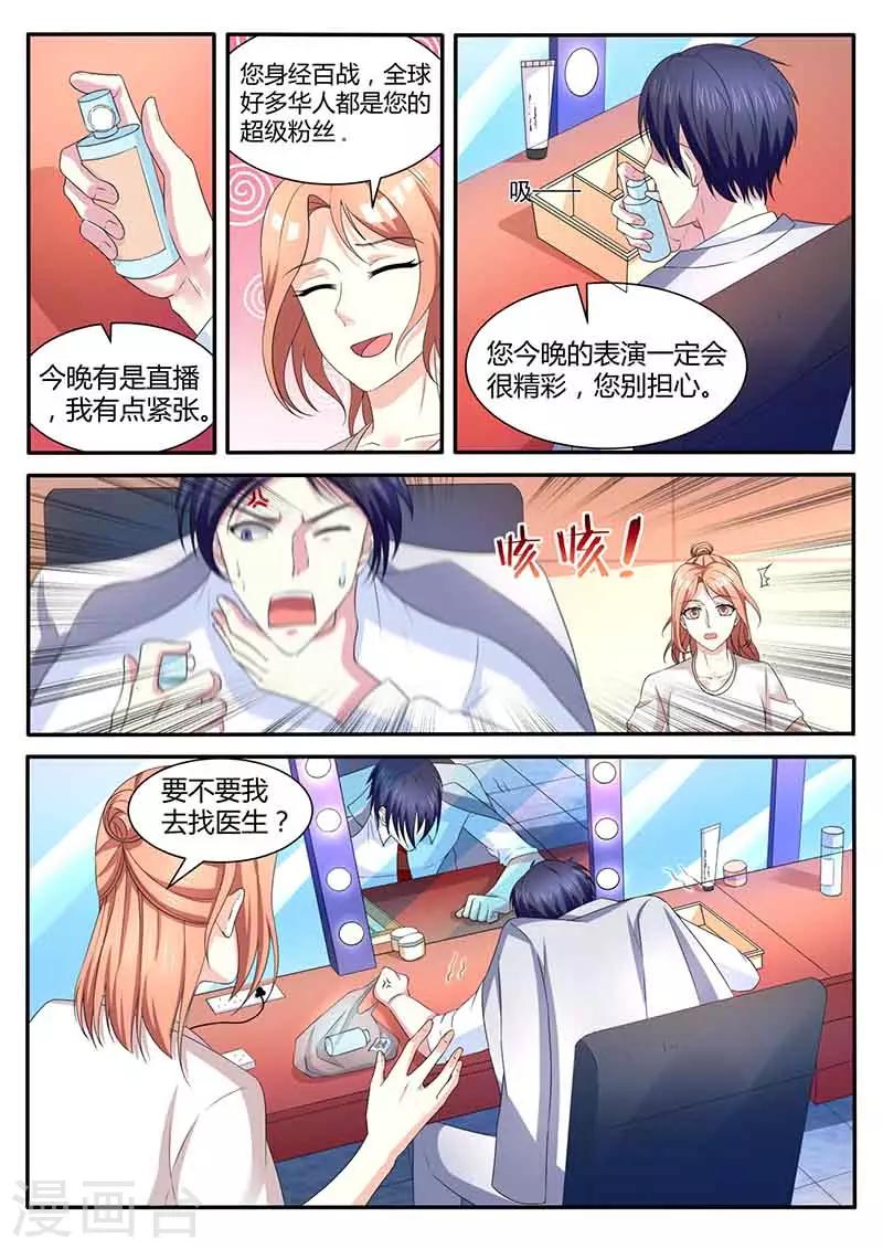 第46话 送药-第46话