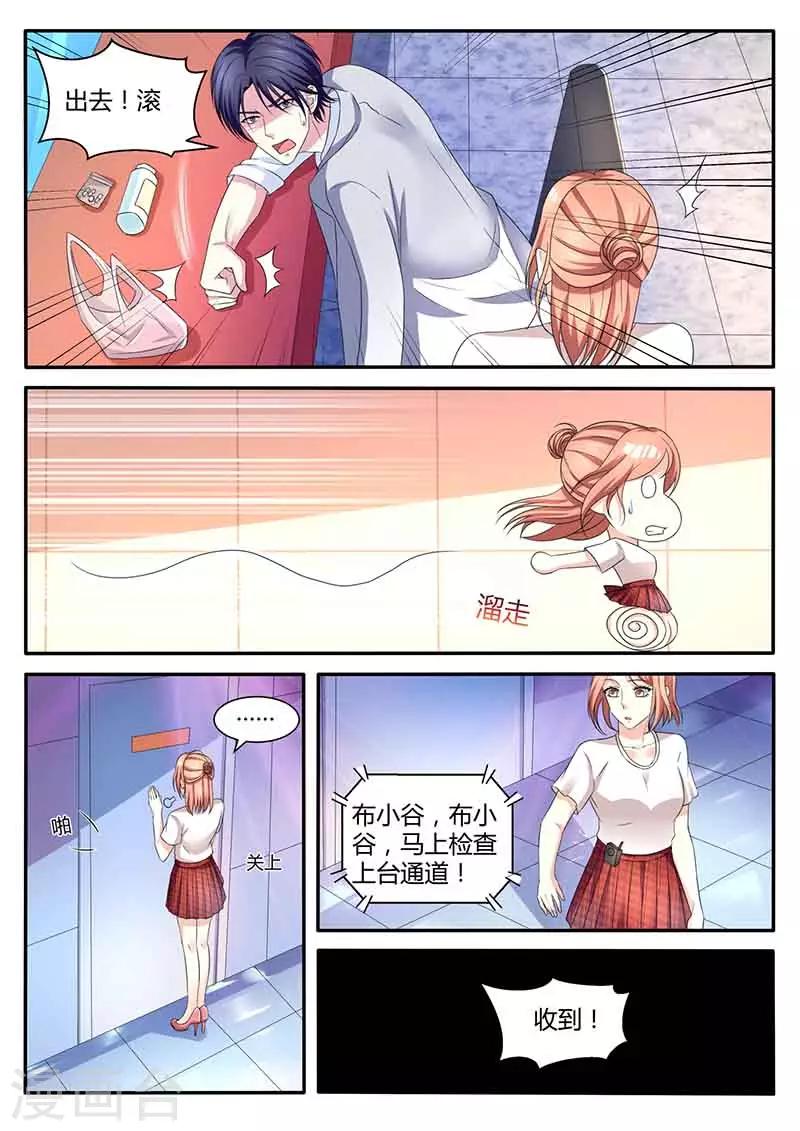 第46话 送药-第46话