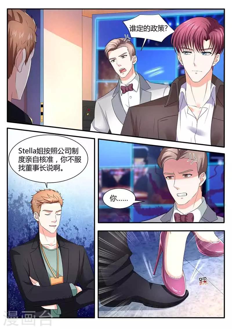 第46话 送药-第46话