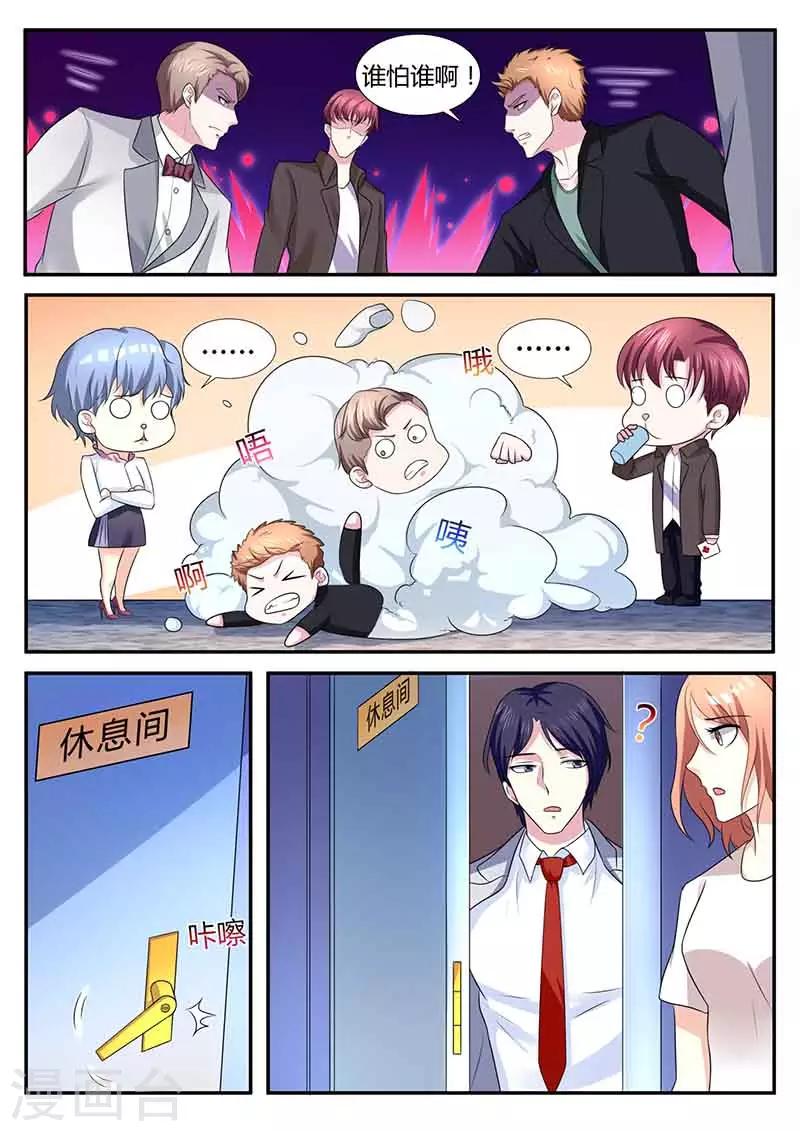 第46话 送药-第46话