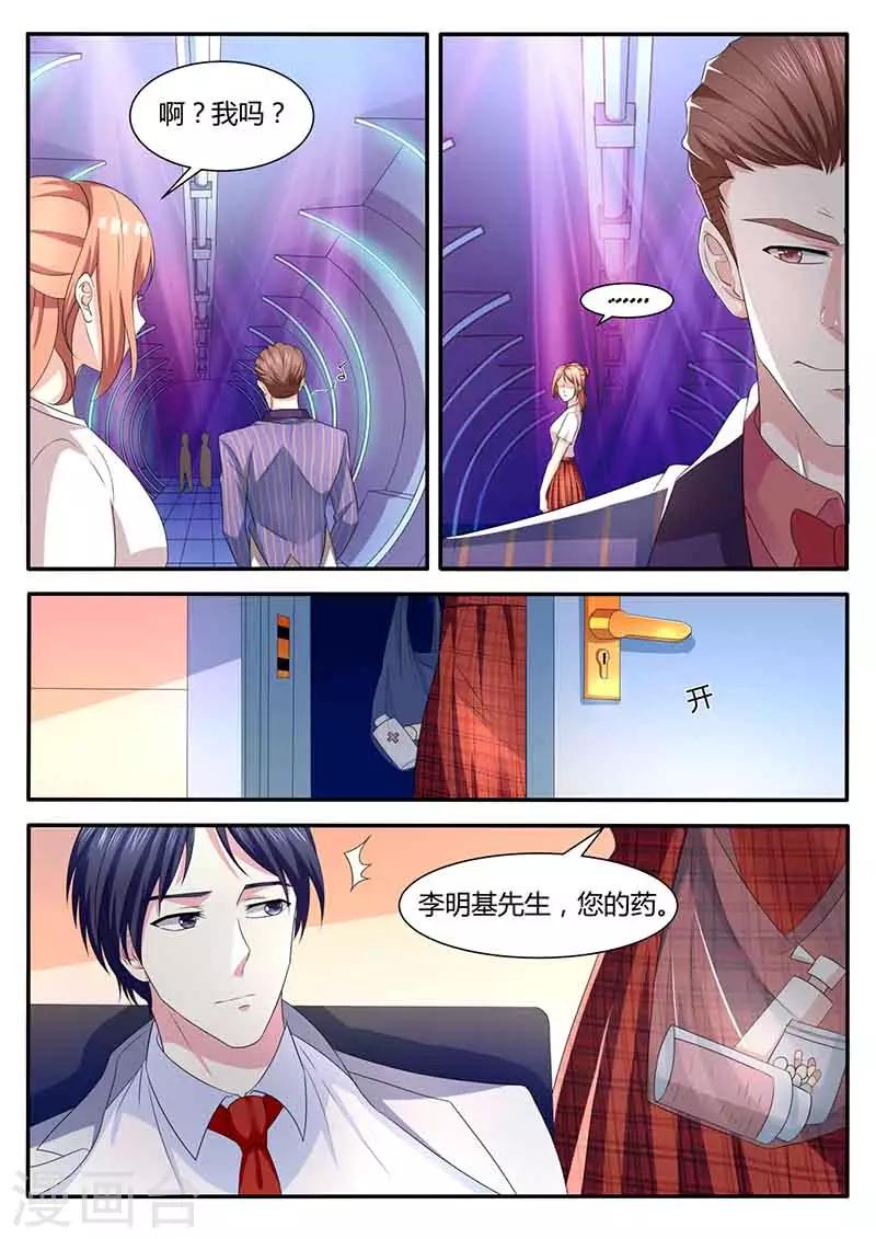 第46话 送药-第46话