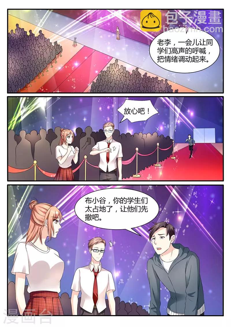 第52话 半路加塞-第52话