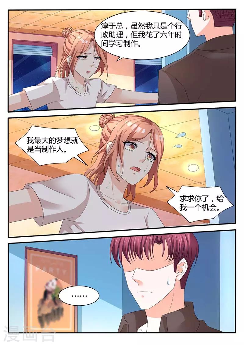 第56话 凯文回来了-第56话