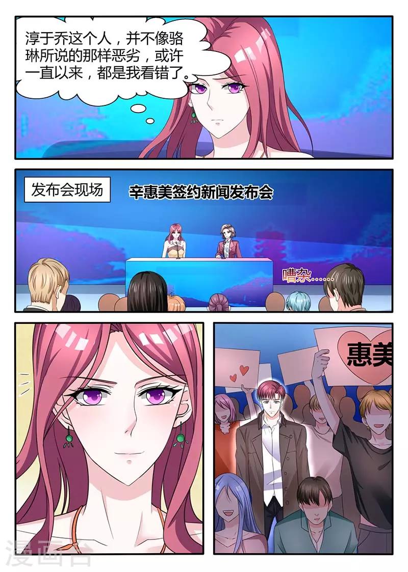 第58话 边边反水-第58话