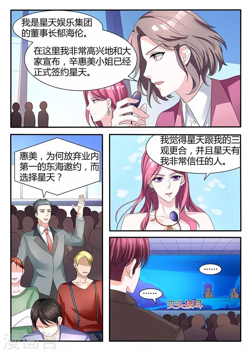 第58话 边边反水-第58话