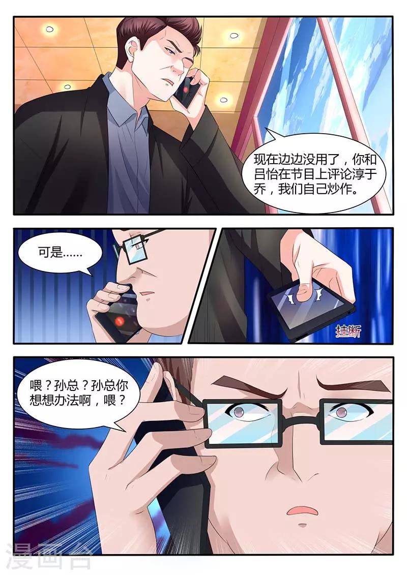 第58话 边边反水-第58话