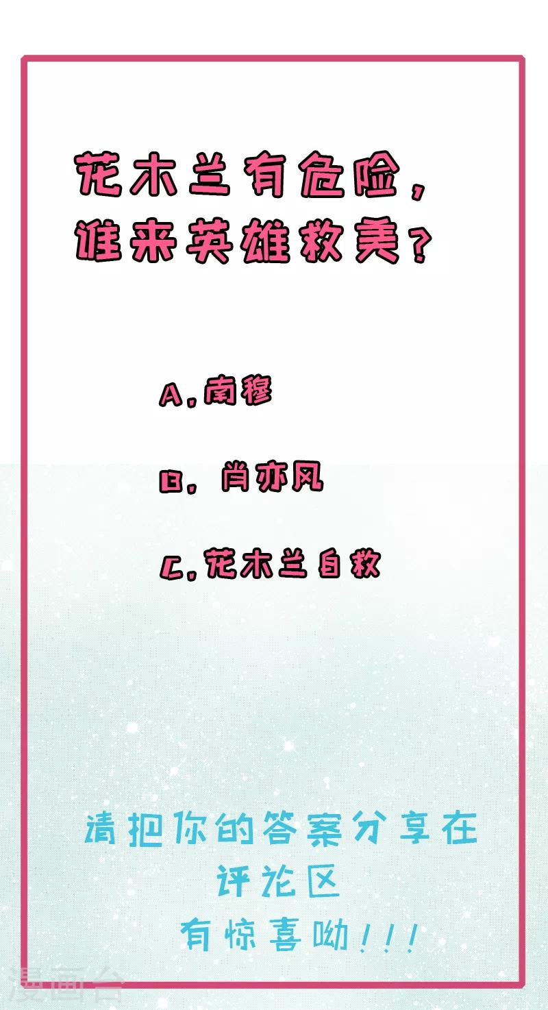 第16话 贵圈真乱-第16话