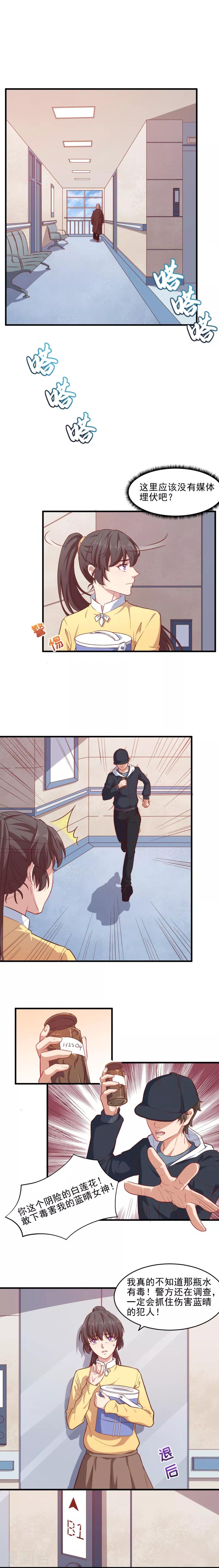 第36话 患难见真爱-第36话