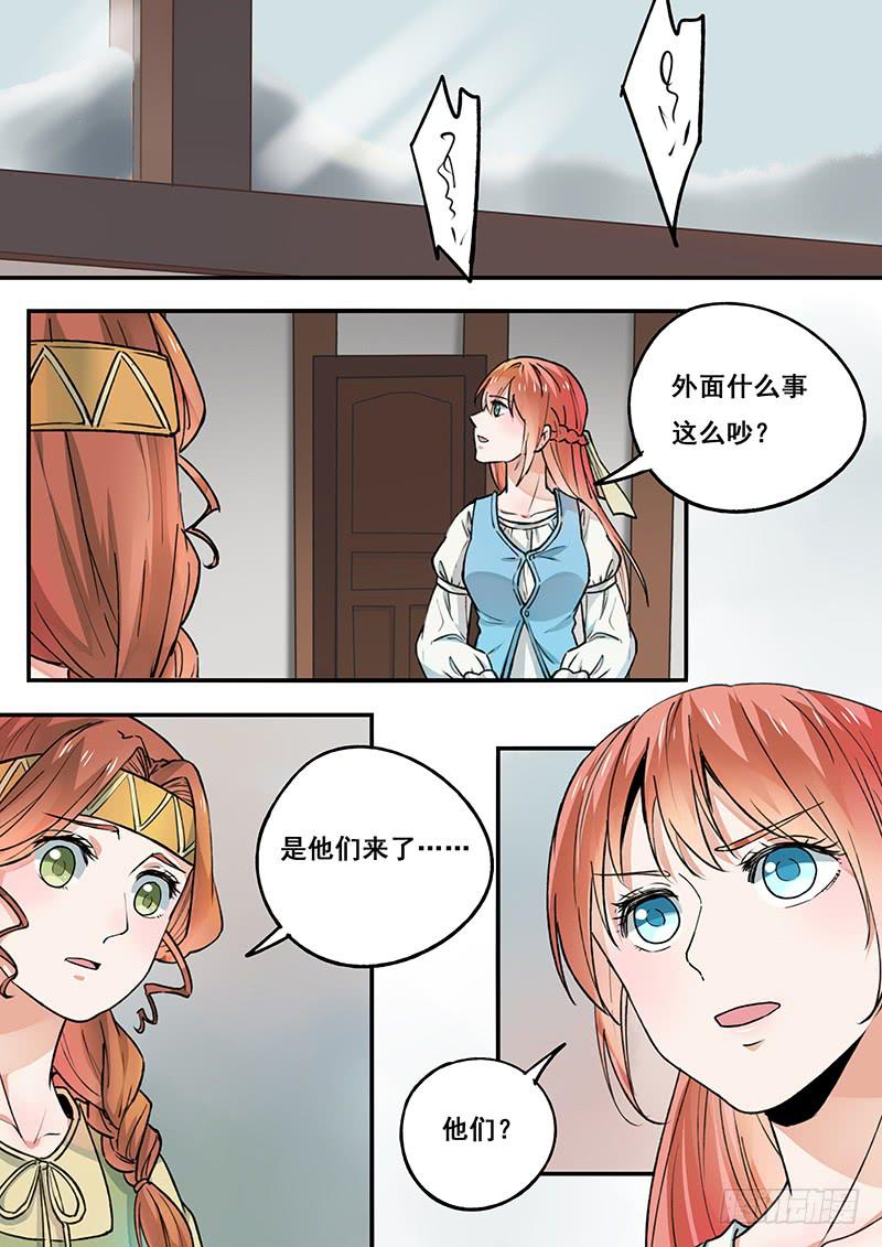 第99刻 暗妖-第102话