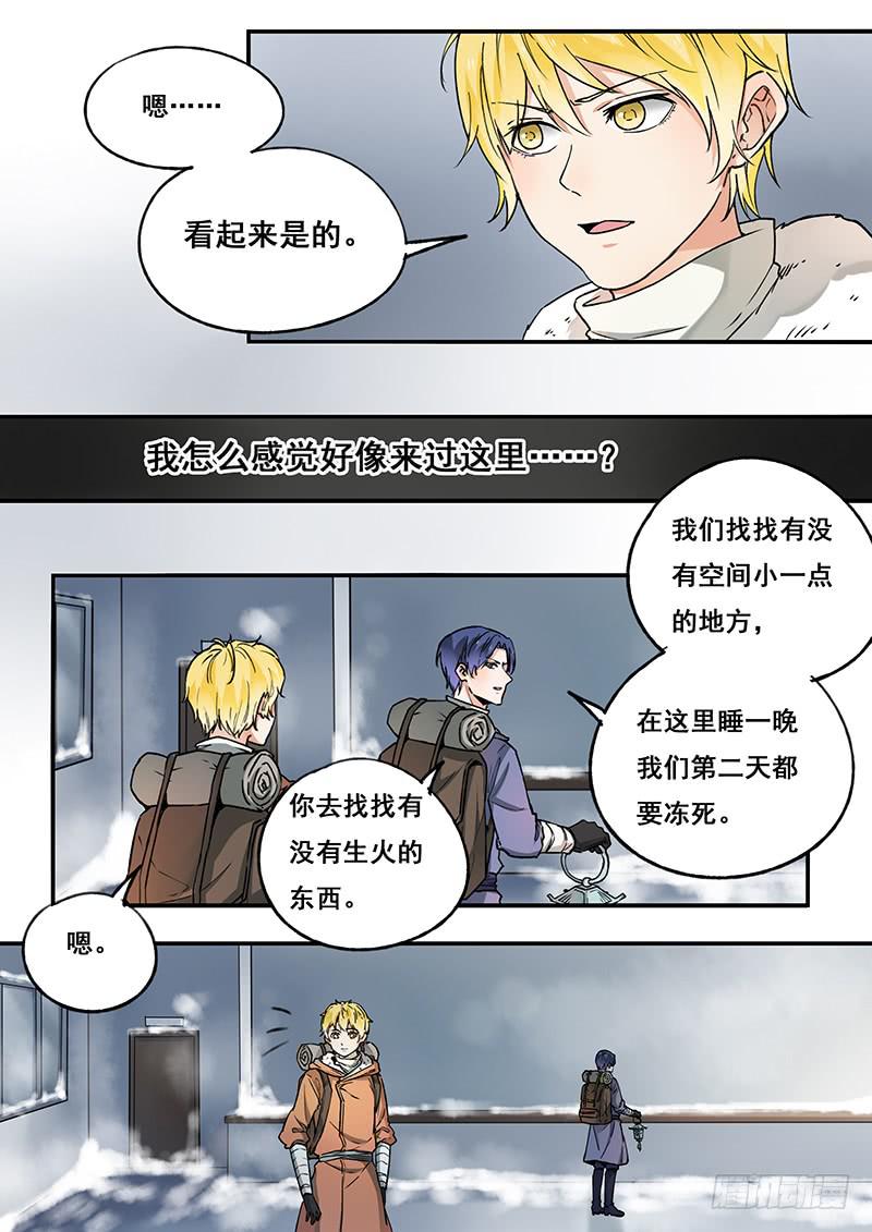 第103刻  小学-第106话
