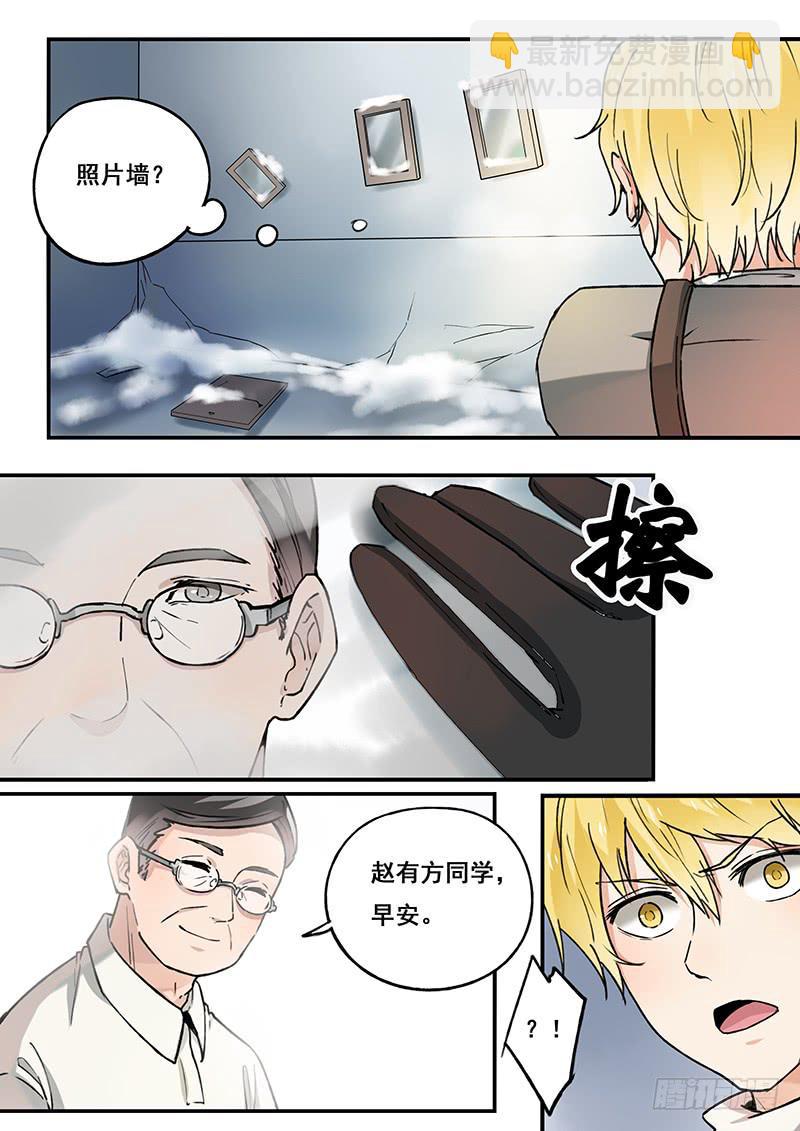 第103刻  小学-第106话