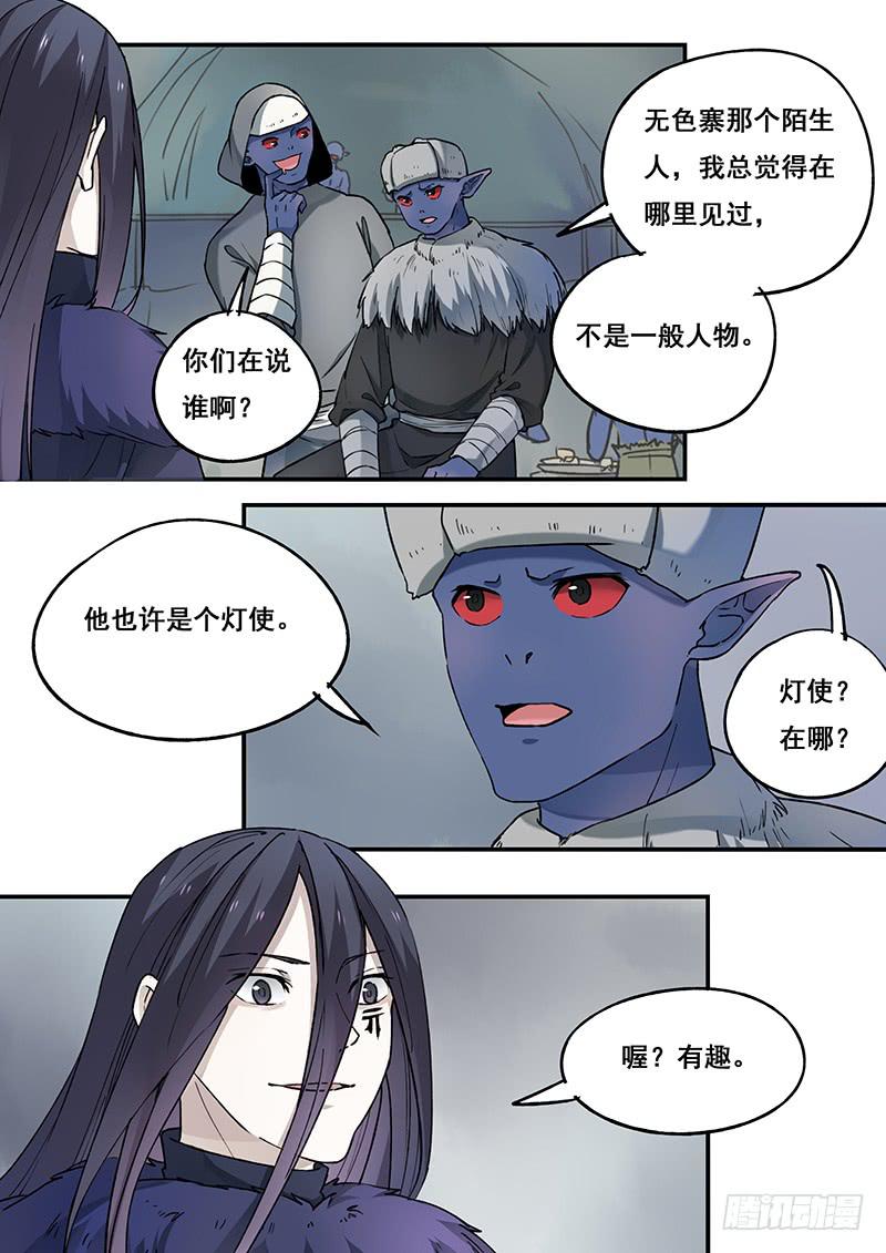 第103刻  小学-第106话