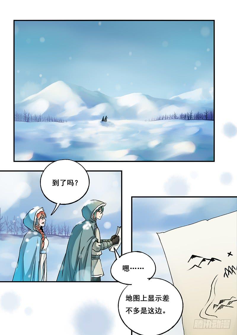 第105刻 雪地-第108话