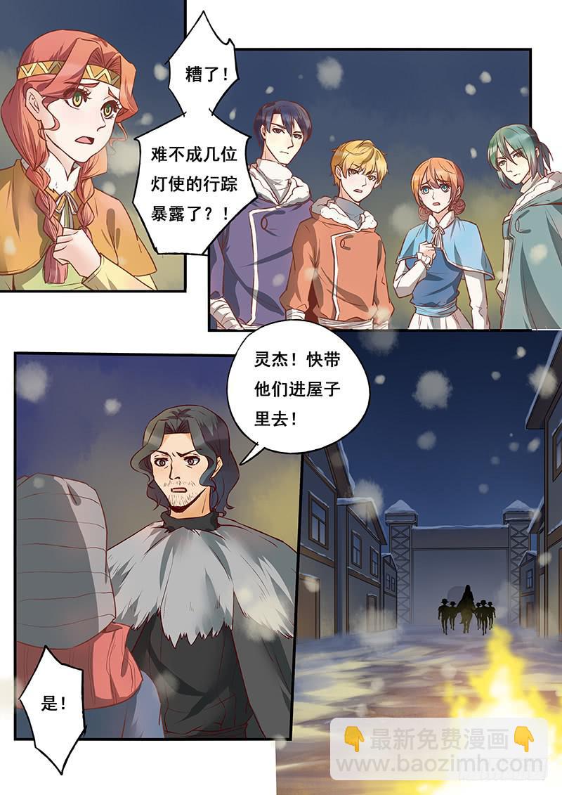 第115刻 木先生你犯规！-第118话