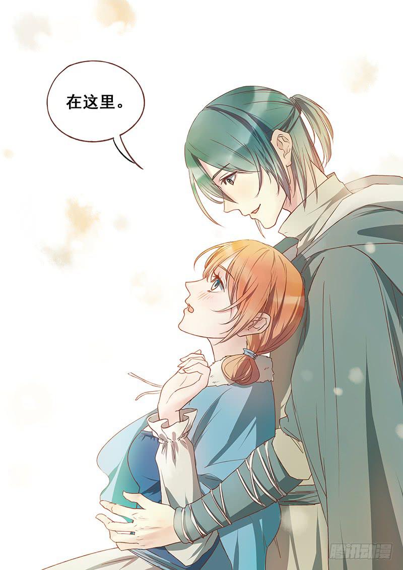 第115刻 木先生你犯规！-第118话