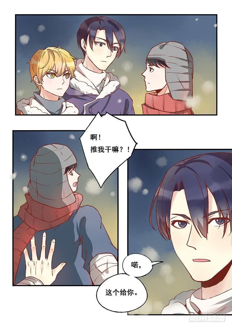 第115刻 木先生你犯规！-第118话