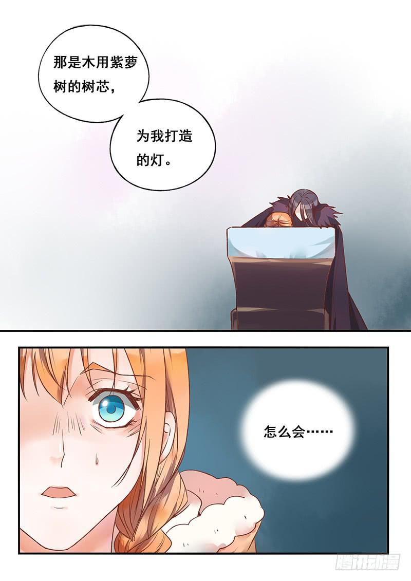 第125刻 你别想跑-第128话