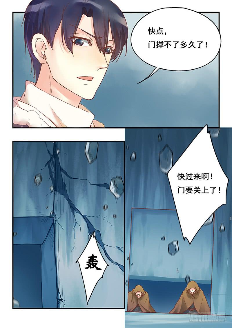 第127刻 门要关上了！-第130话