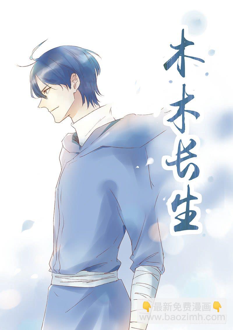 第127刻 门要关上了！-第130话