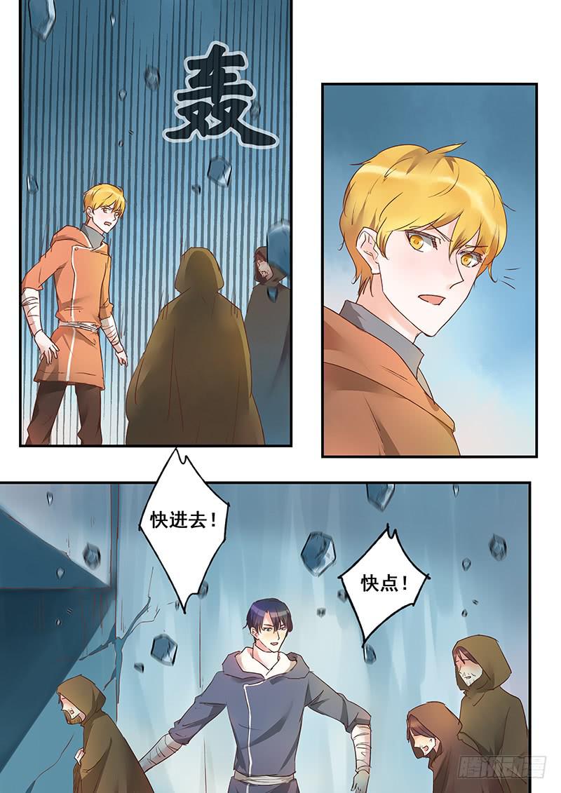 第127刻 门要关上了！-第130话