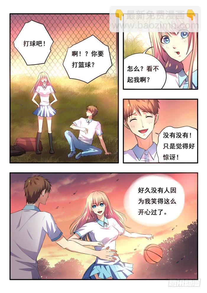 第12刻 替身-第14话