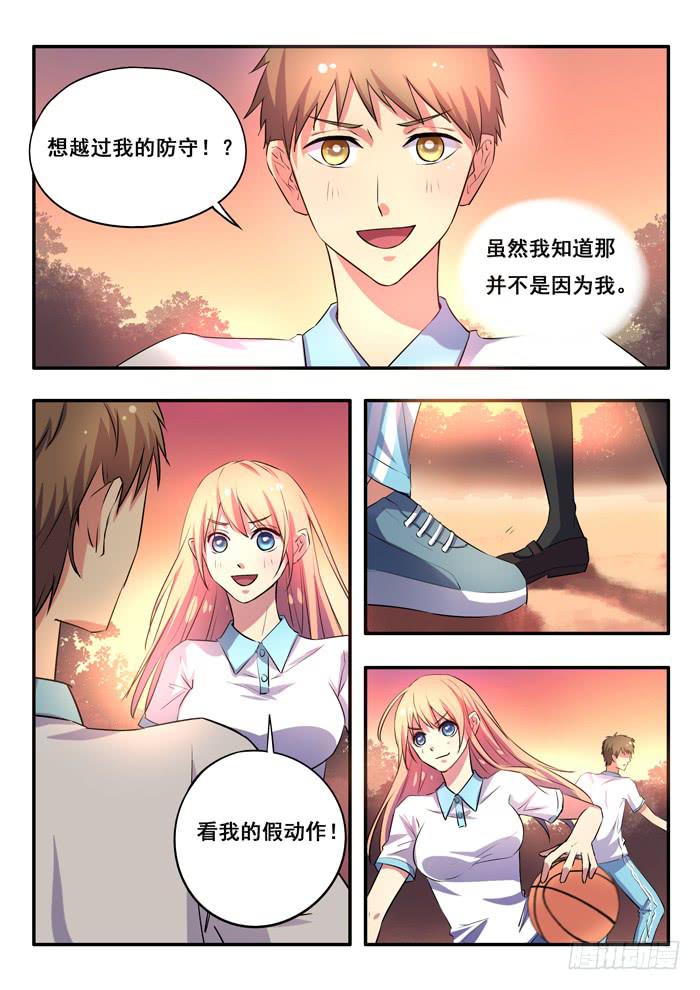 第12刻 替身-第14话