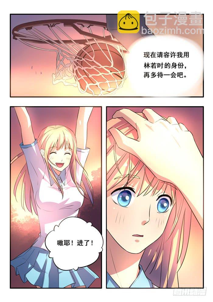 第12刻 替身-第14话