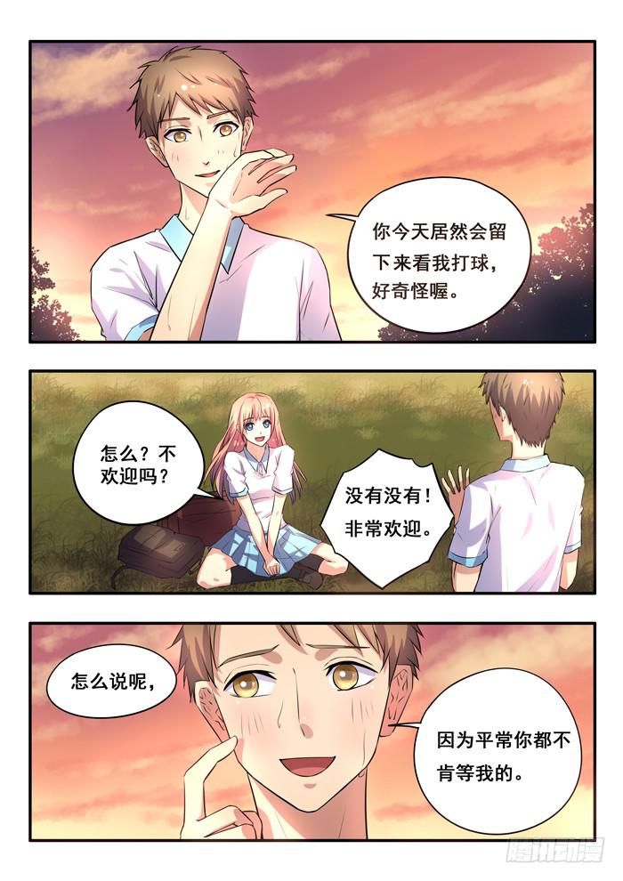 第12刻 替身-第14话