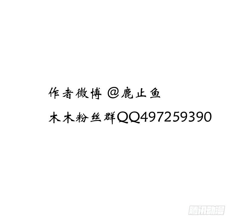 第129刻 饿了-第132话