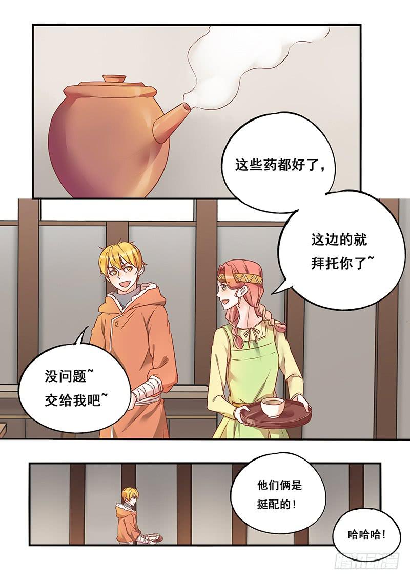 第131刻 仙凌峰-第134话