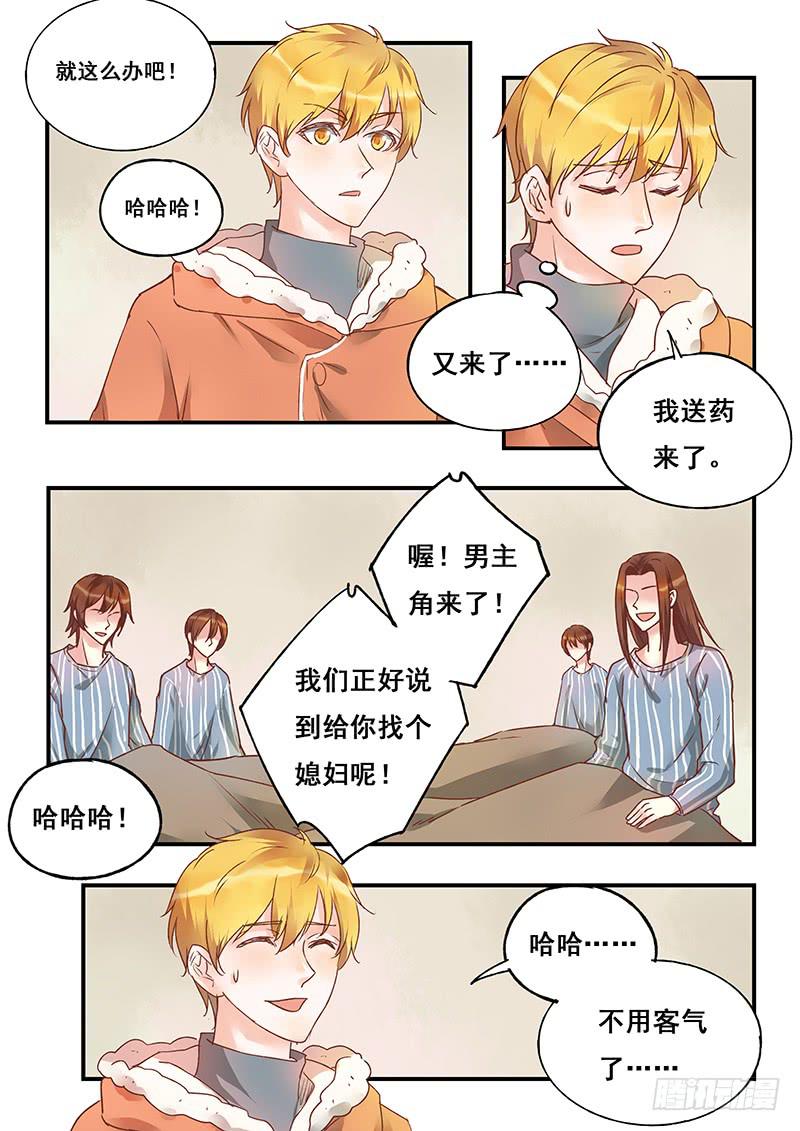 第131刻 仙凌峰-第134话