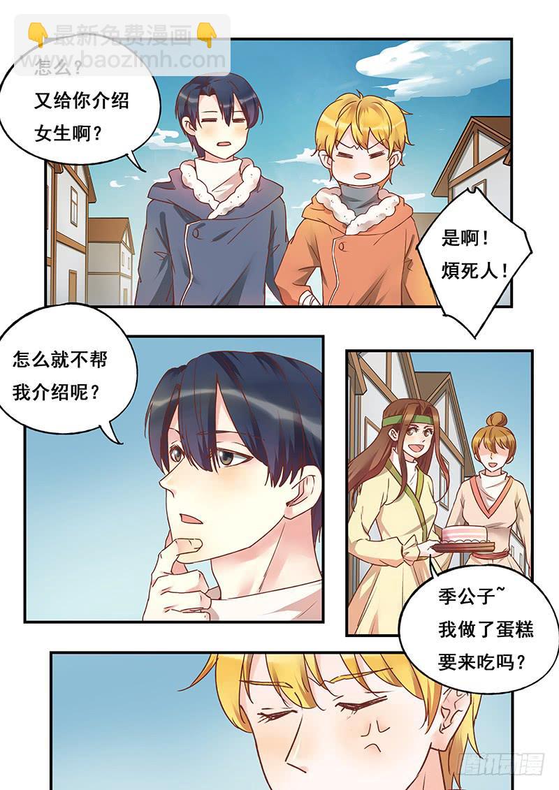 第131刻 仙凌峰-第134话