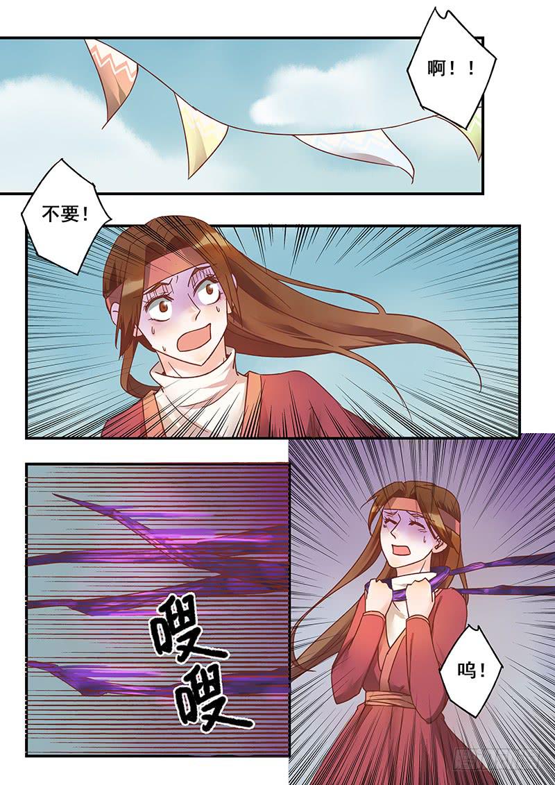 第133刻 死灰复燃-第136话