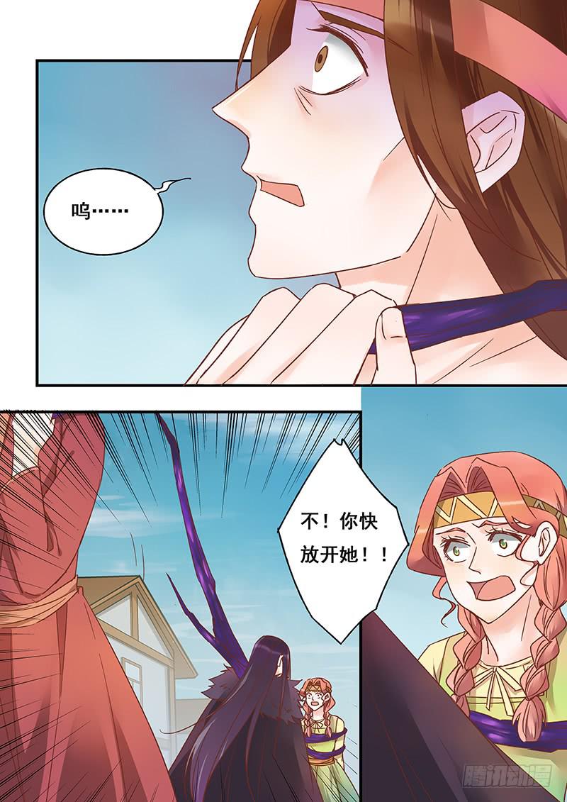 第133刻 死灰复燃-第136话