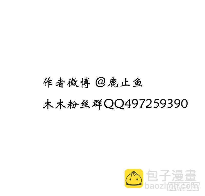 第133刻 死灰复燃-第136话