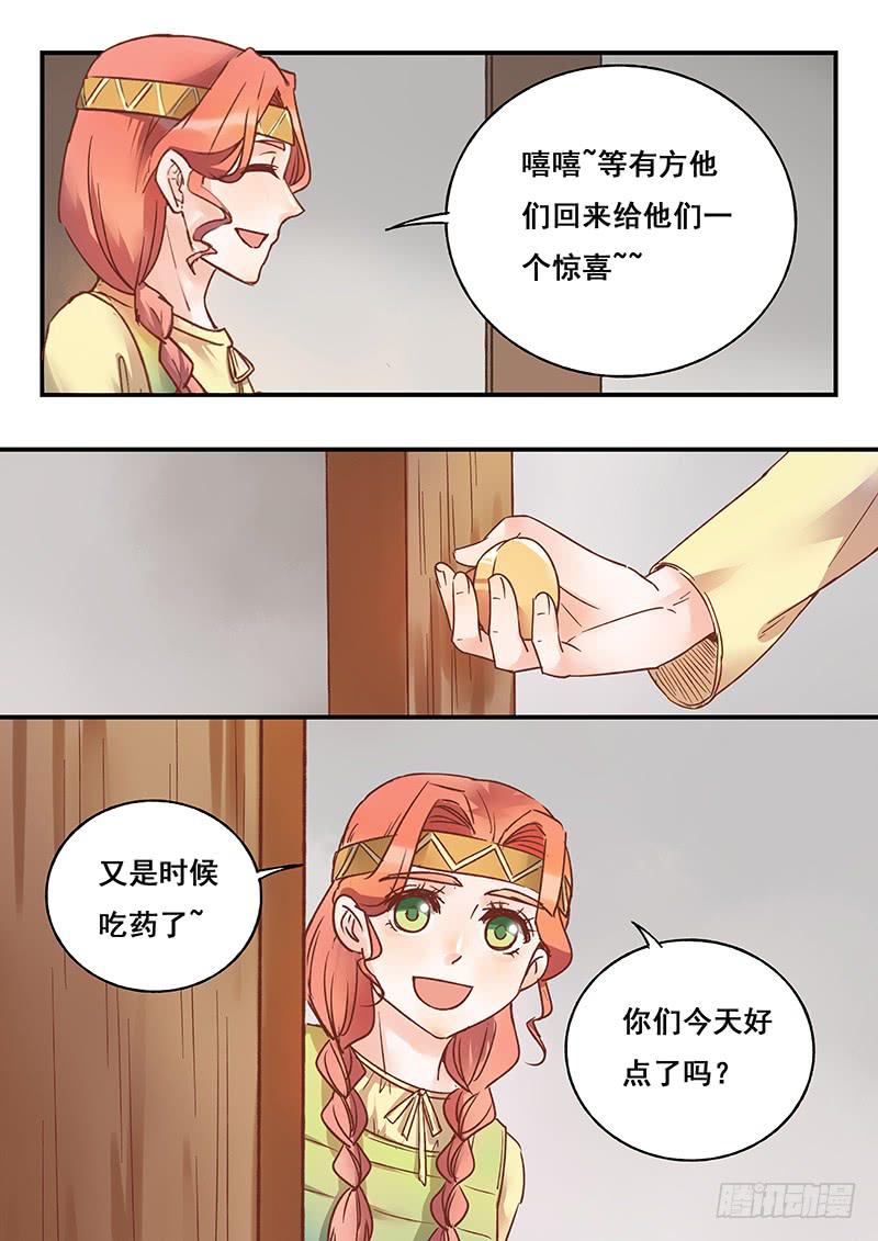 第133刻 死灰复燃-第136话