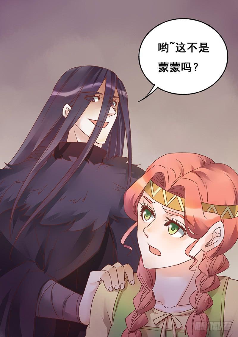 第133刻 死灰复燃-第136话