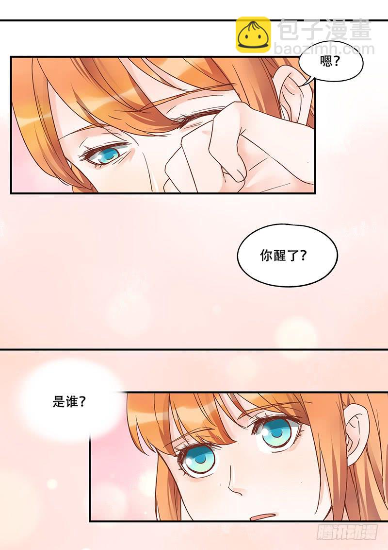 第135刻 温泉-第138话