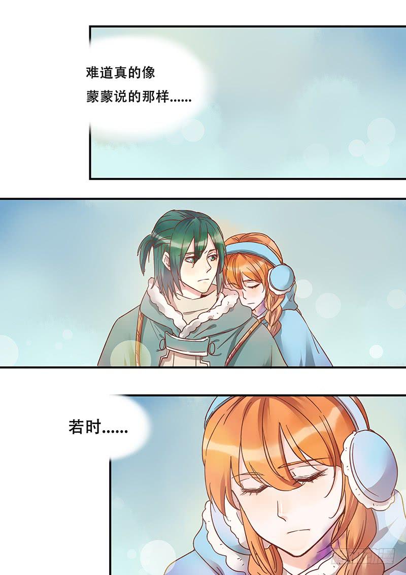 第135刻 温泉-第138话