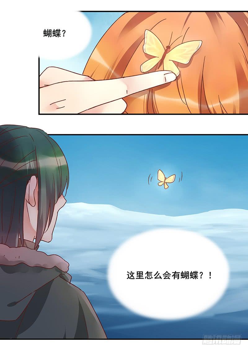 第135刻 温泉-第138话