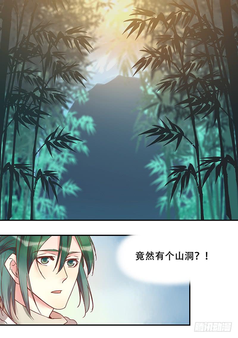 第135刻 温泉-第138话