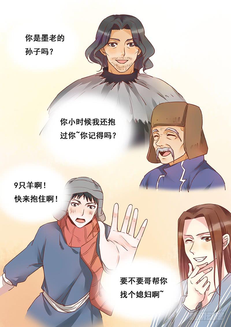 第137刻 拜托你们了-第140话
