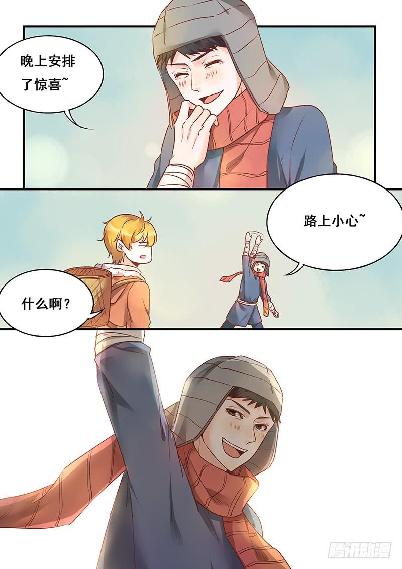 第137刻 拜托你们了-第140话