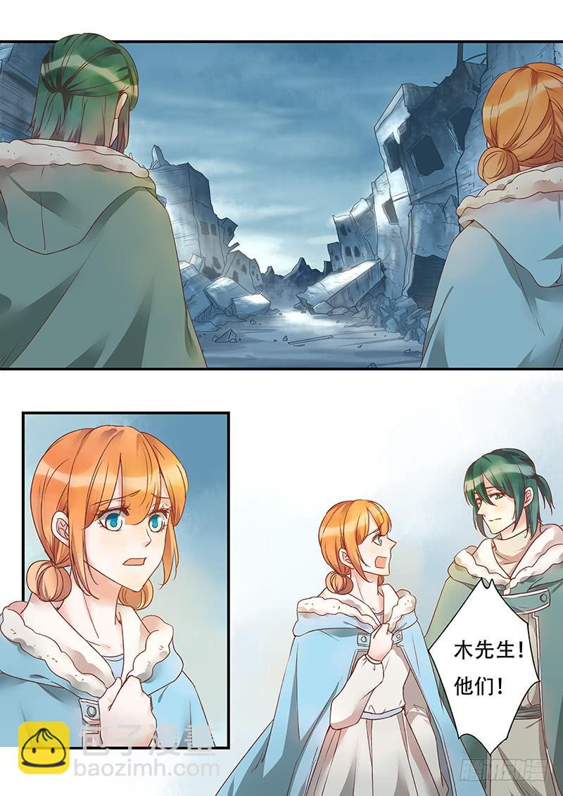 第139刻  莉莉-第142话