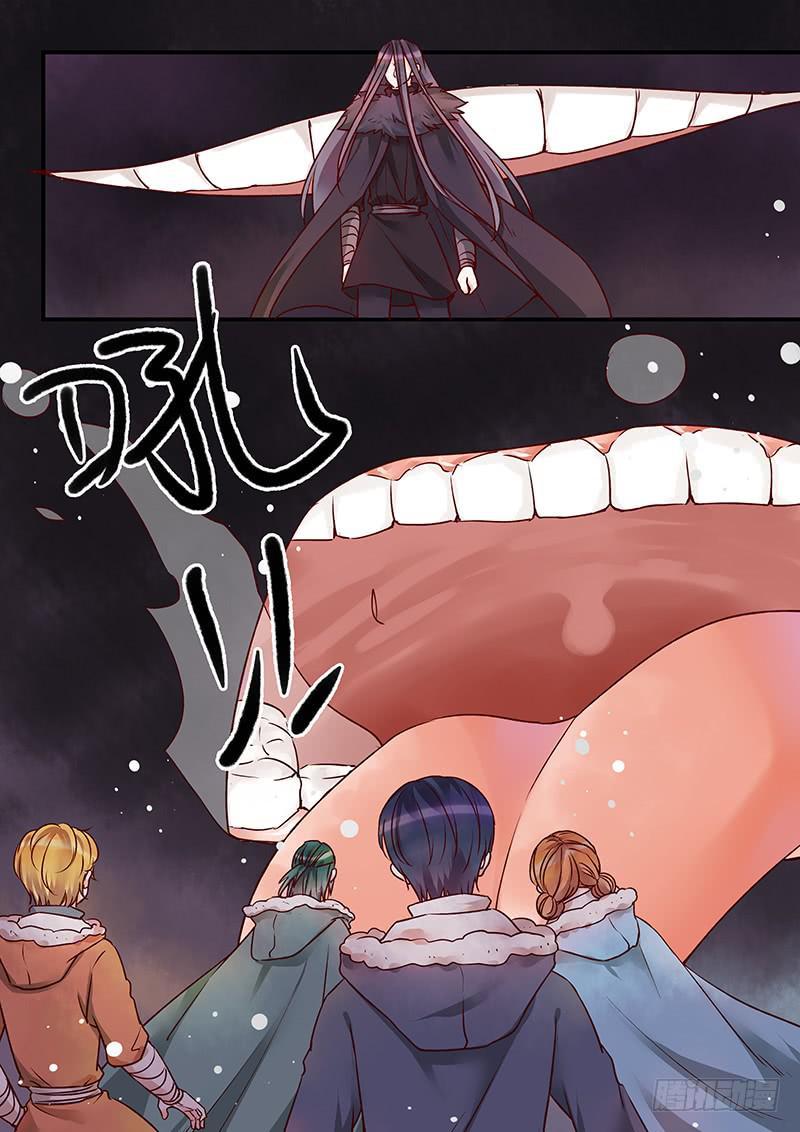 第141刻 枒和紫萝-第144话
