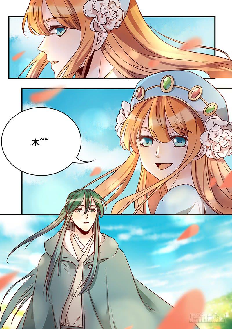 第141刻 枒和紫萝-第144话