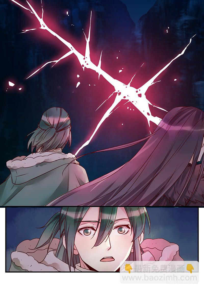 第141刻 枒和紫萝-第144话