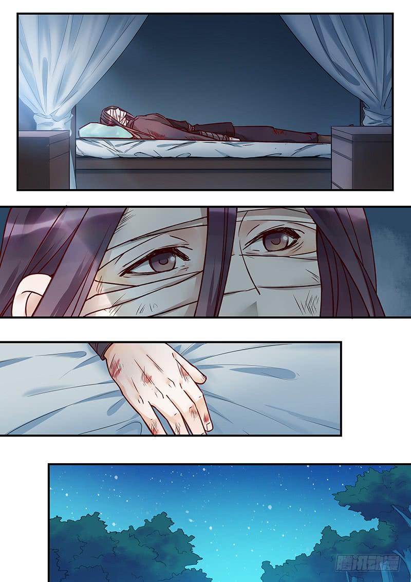 第143刻 殇-第146话