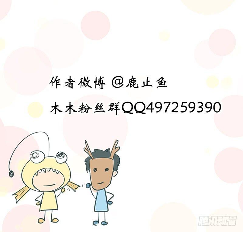 第143刻 殇-第146话